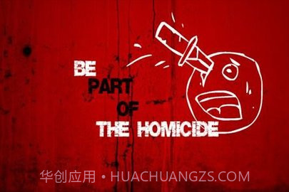 办公室大屠杀最新版截图1