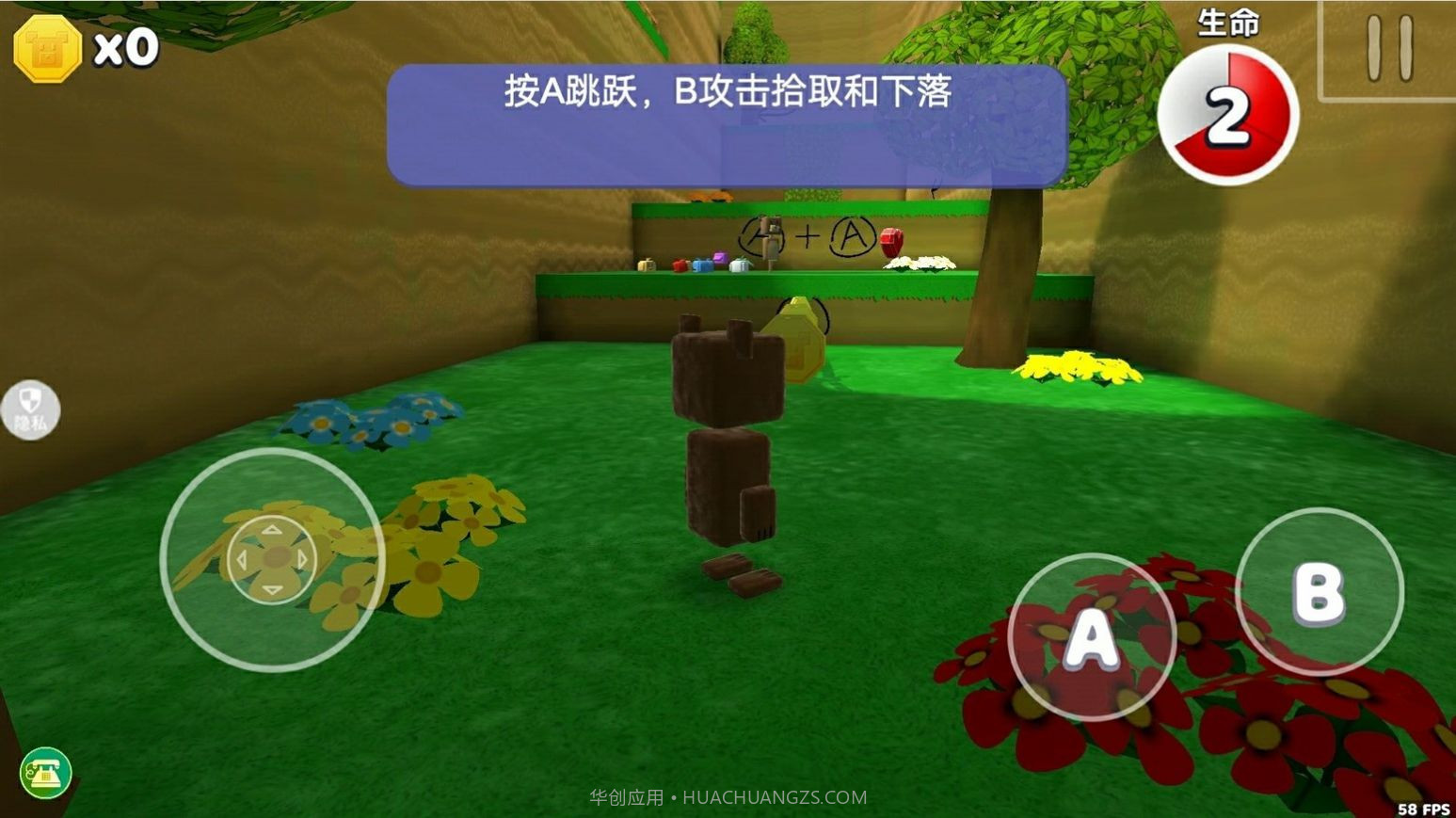 自由世界模拟器截图1 自由世界模拟器截图1