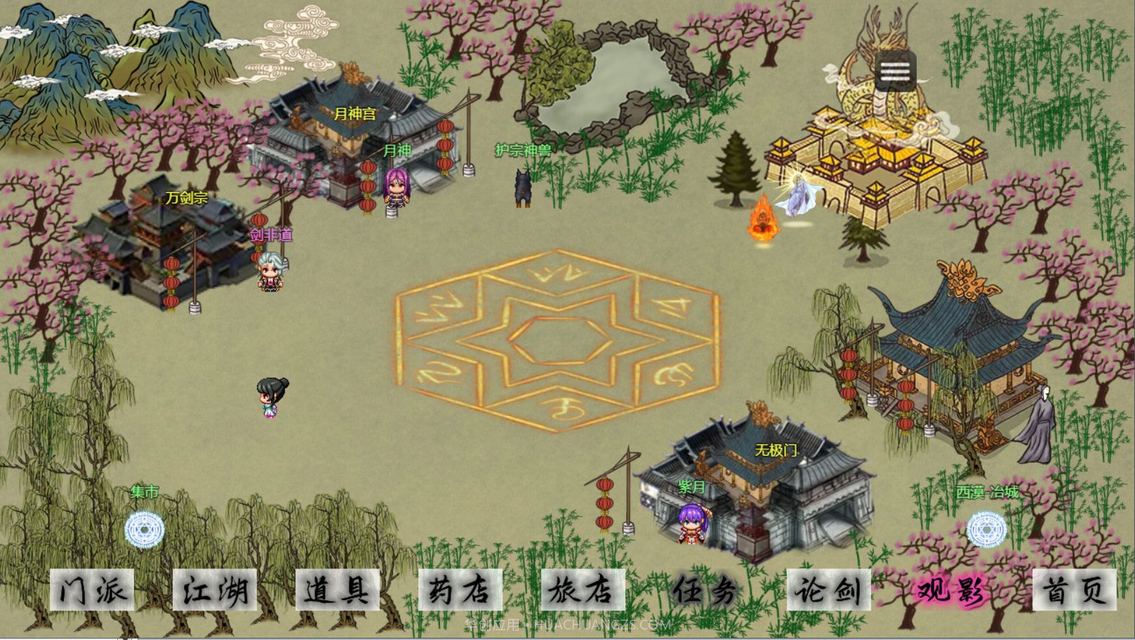 剑二十七无限钻石截图4