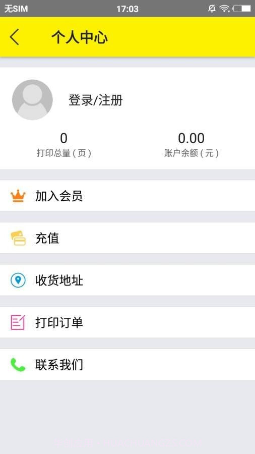 五只猫打印截图3