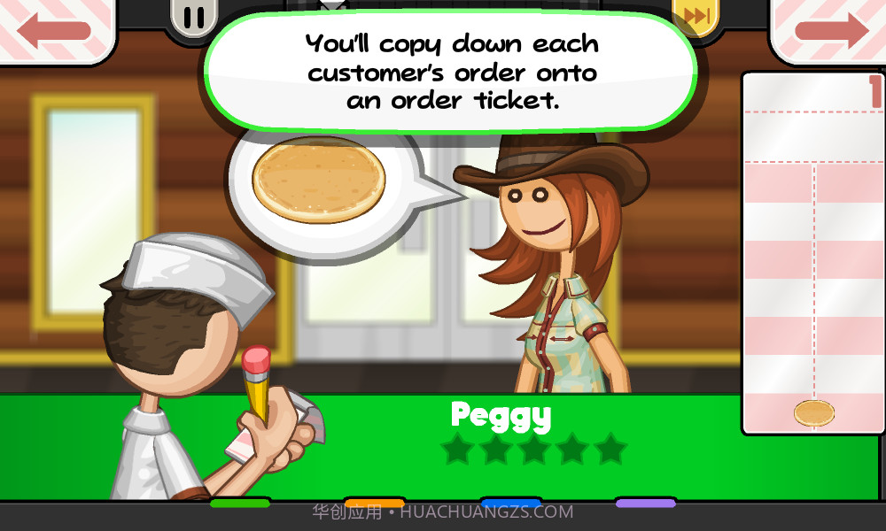 老爹的煎饼店togo截图4