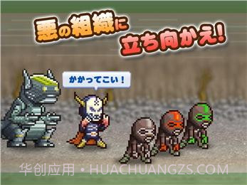 出发英雄基地汉化版截图1 出发英雄基地汉化版截图1