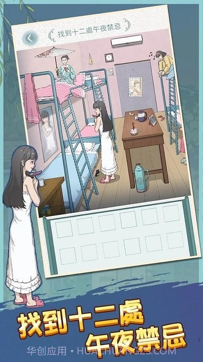 恐怖诡异之处最新版截图3 恐怖诡异之处最新版截图3