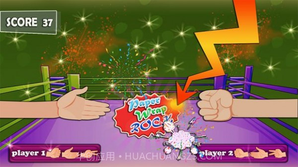 石头剪刀布挑战截图3 石头剪刀布挑战截图3