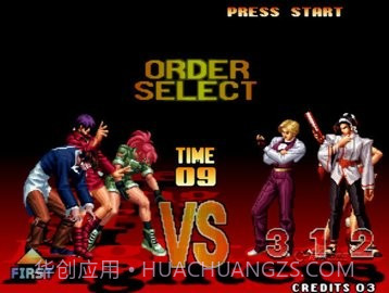 拳皇97改版截图3