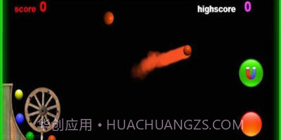 子弹轮球射击截图2