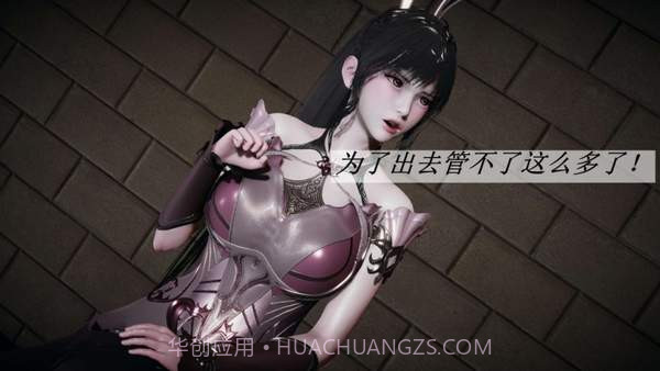 小舞奇遇记3d截图1