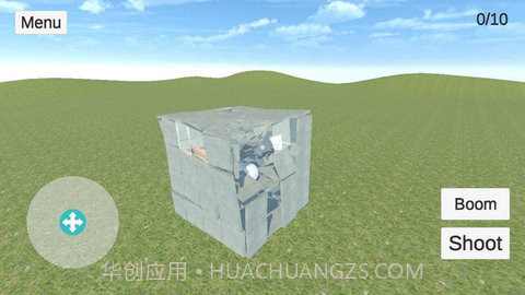 暴力拆除模拟器3D截图2 暴力拆除模拟器3D截图2
