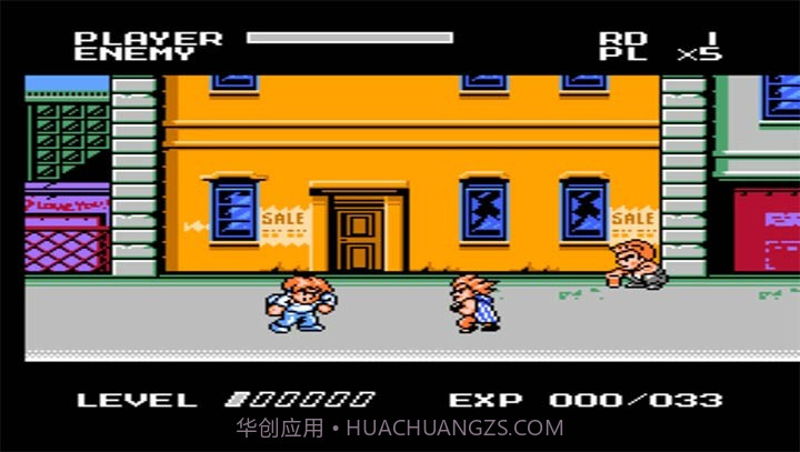 SD快打旋风单机版截图3