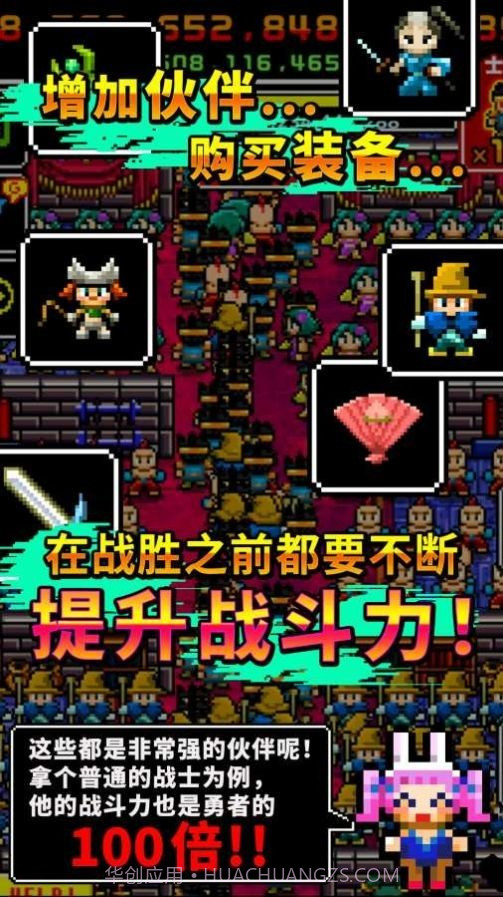 魔王又怎样截图2 魔王又怎样截图2