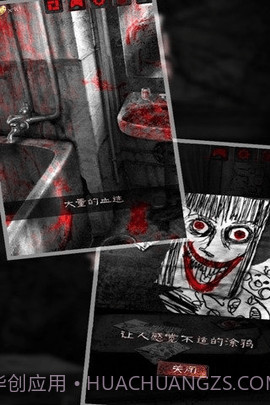 怨宅中文版截图1