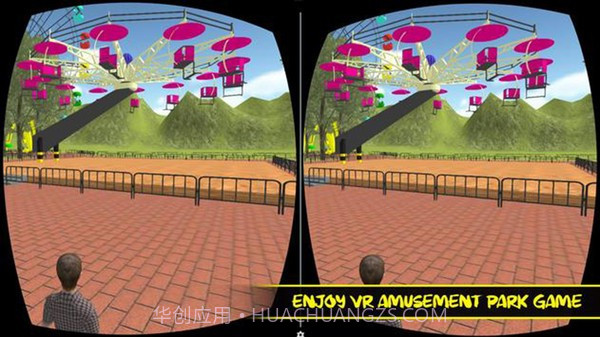 VR游乐园截图2
