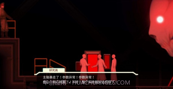 异形探索截图1 异形探索截图1