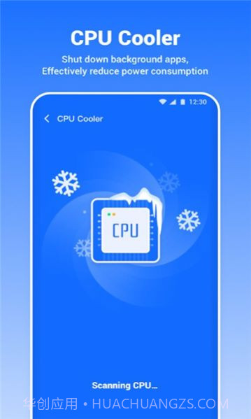 Bravo Security清理杀毒截图1