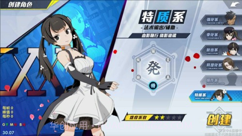 猎人x猎人截图1 猎人x猎人截图1