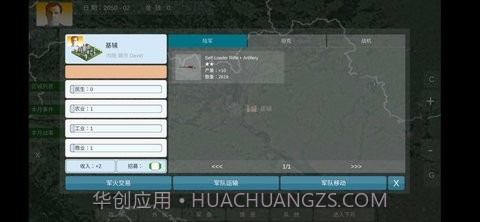 拯救行尸世界截图3