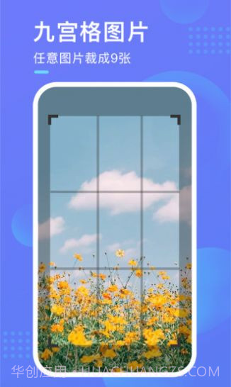 截图超人微商专用截图1 截图超人微商专用截图1