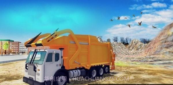 新的垃圾自卸车驾驶截图3 新的垃圾自卸车驾驶截图3