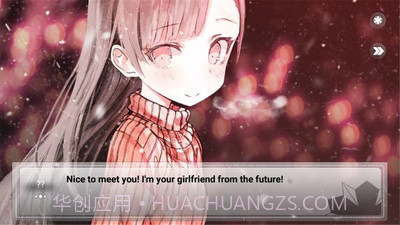 未来女友向我传达了问候v2.3截图1