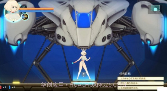 异形探索截图3 异形探索截图3