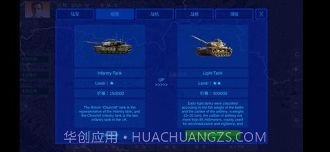 拯救行尸世界截图4