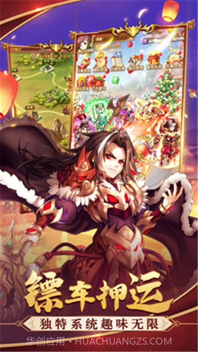 三国结义之弛聘沙场截图1 三国结义之弛聘沙场截图1