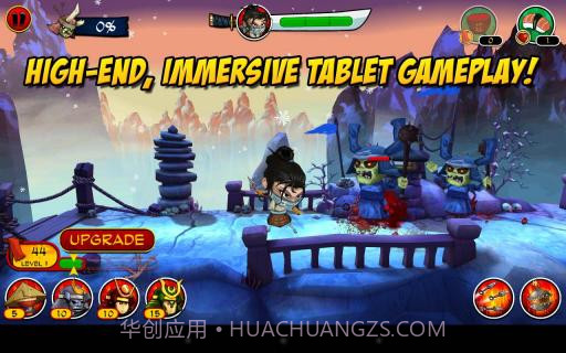 武士大战僵尸2截图5