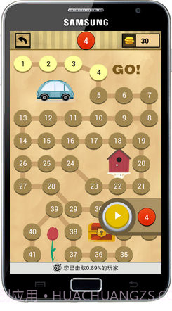 我爱猜成语截图3