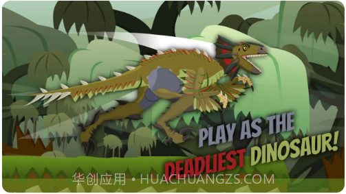 混合恐龙世界恐怖截图4 混合恐龙世界恐怖截图4