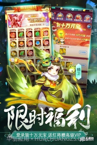 道友请留步截图3