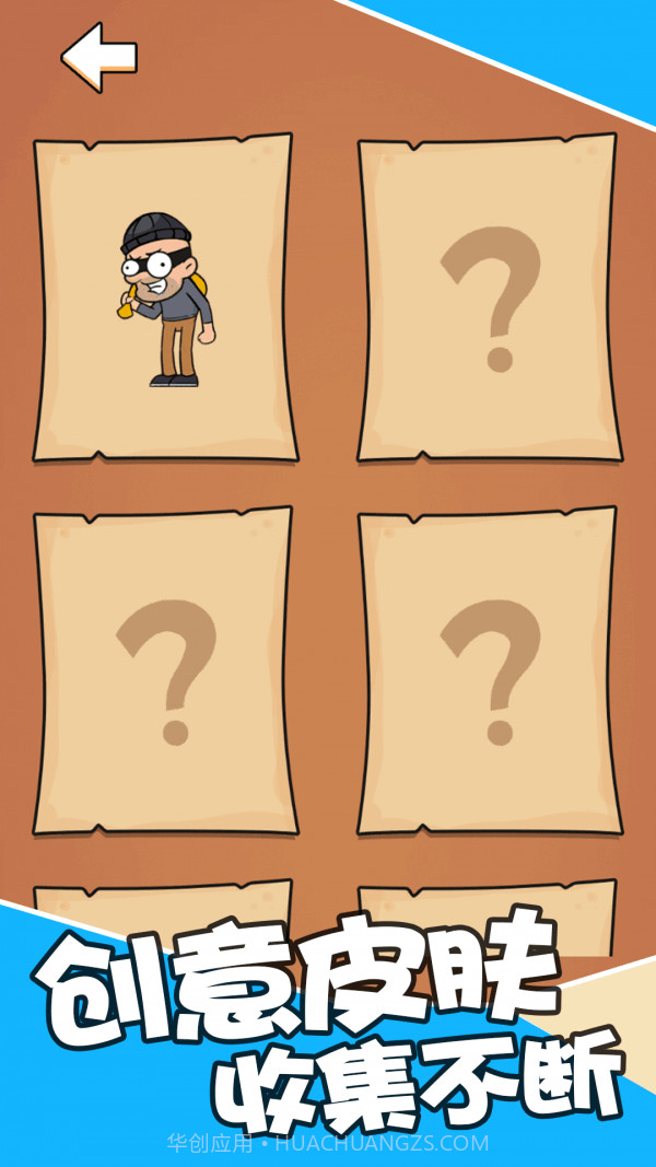 最强狙击达人截图4