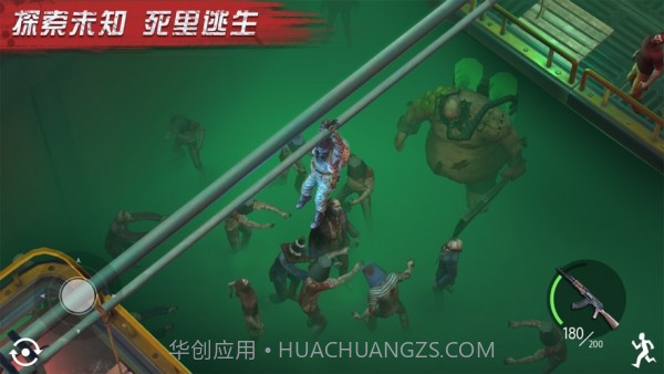 僵尸要塞进化截图1