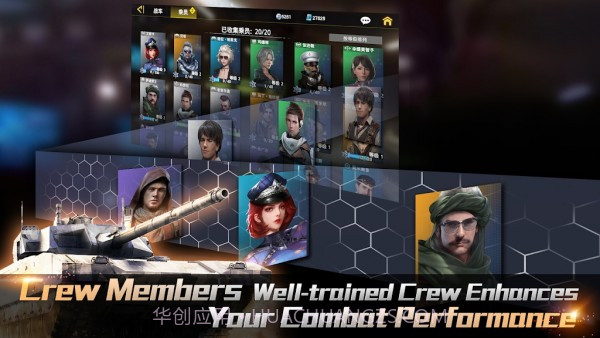 坦克狂暴射击截图5