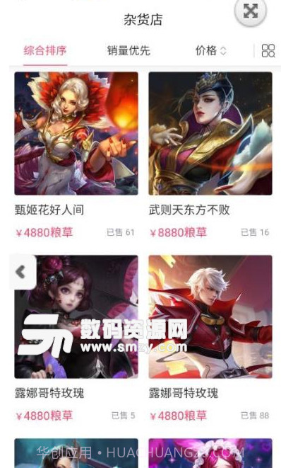 玩赚部落(玩赚部落网站)手机版截图2 玩赚部落(玩赚部落网站)手机版截图2