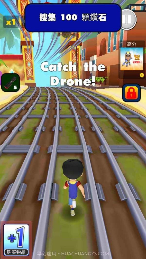 远方传来风笛截图2