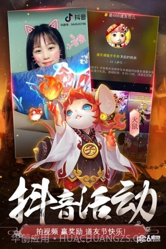 道友请留步截图2