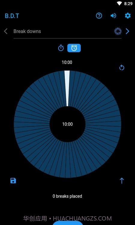 定时间隔计时器截图3
