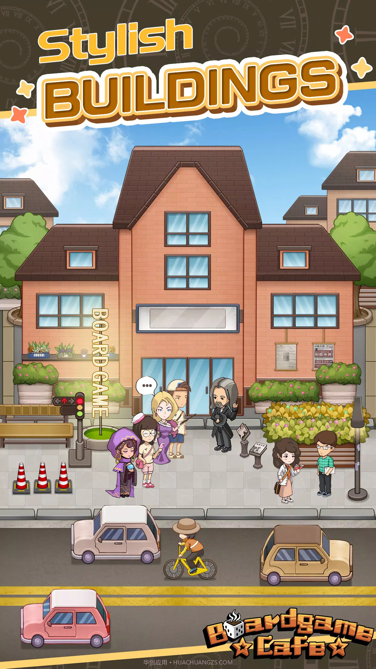 开张我的桌游店截图3 开张我的桌游店截图3