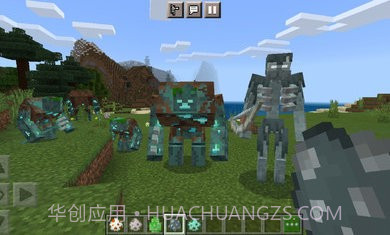 我的世界突变生物模组截图2