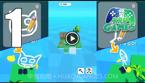 闲置绘制地球v0.0.4截图1