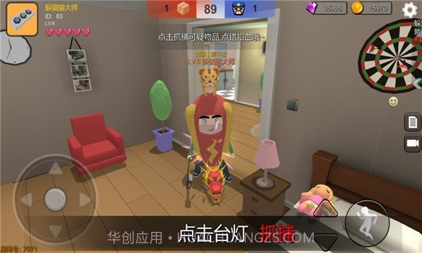 Roblox变身躲猫猫截图2 Roblox变身躲猫猫截图2