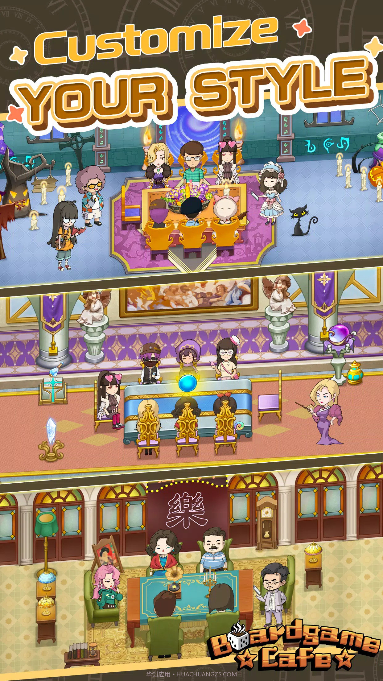 开张我的桌游店截图4 开张我的桌游店截图4