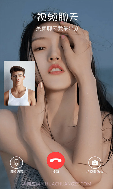 照片美化相机截图2 照片美化相机截图2