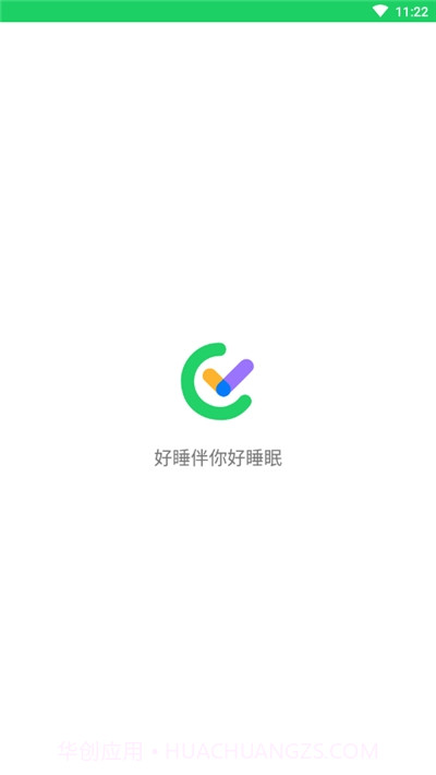 好睡伴你好睡眠截图1 好睡伴你好睡眠截图1