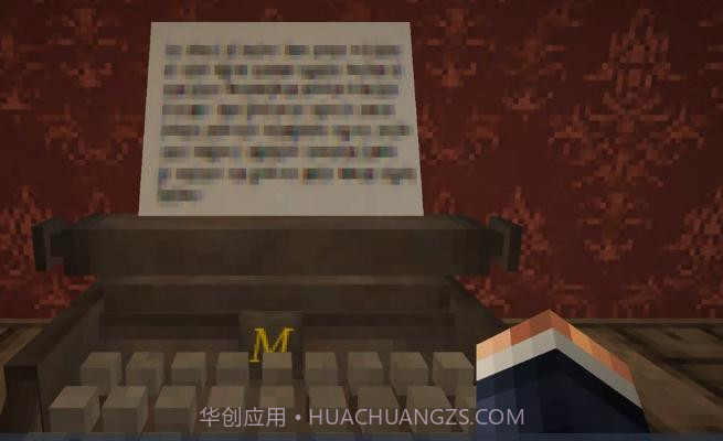 我的世界夜晚办公室截图4