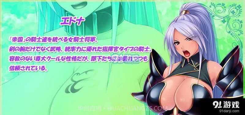 最强的孕育骑士团截图1