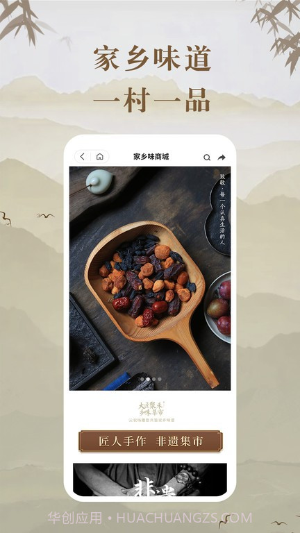 云共享农场截图3 云共享农场截图3