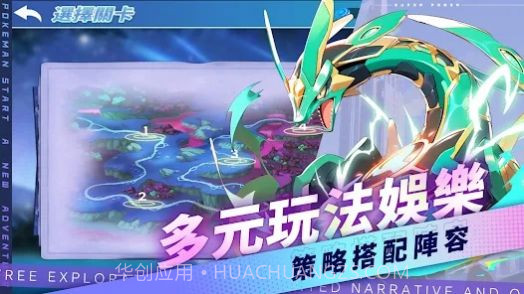 宠物训练师重生截图3 宠物训练师重生截图3