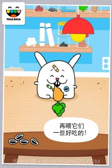 托卡宠物医生截图4 托卡宠物医生截图4