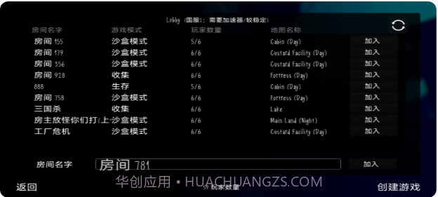 鬼畜天线宝宝3截图2